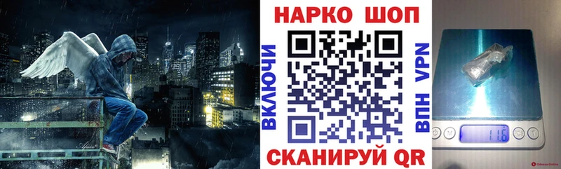 Наркошоп купить ГАШИШ  АМФ  Меф мяу мяу  APVP  Каннабис  Cocaine  Алупка