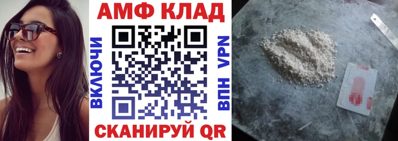 Амфетамин Premium  Купить закладки  Алупка 