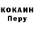 КЕТАМИН VHQ Mal Tomkins