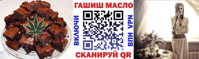 Купить закладки  Алупка  Печенье с ТГК конопля 