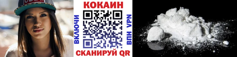Кокаин Колумбийский Купить Алупка