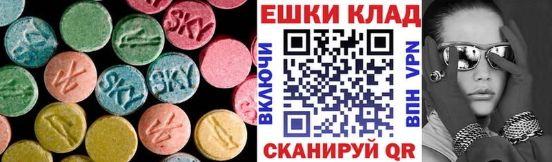 Купить где Алупка Экстази DUBAI
