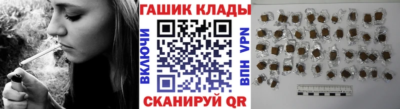 Гашиш VHQ Алупка