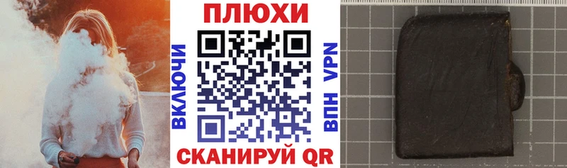 ГАШ 40% ТГК  Купить где  Алупка 