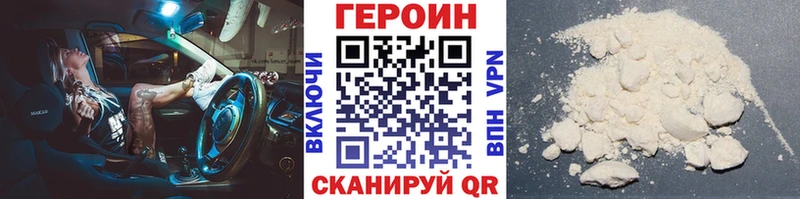 Купить Алупка Героин хмурый