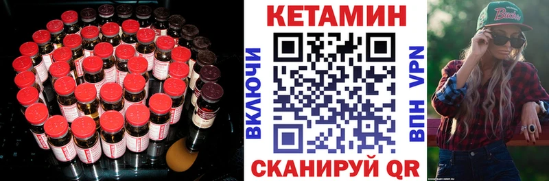 Купить где  Алупка  КЕТАМИН ketamine 