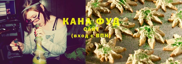 мефедрон Алзамай