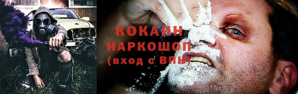 мефедрон Алзамай