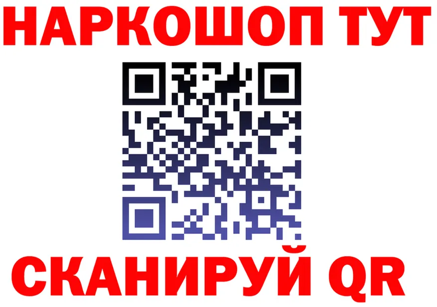 Alfa_PVP СК вход мориарти гидра Алупка