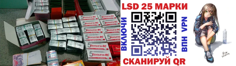 Купить  Алупка  ЛСД экстази кислота 