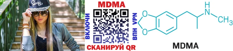 MDMA VHQ  Купить  Алупка 