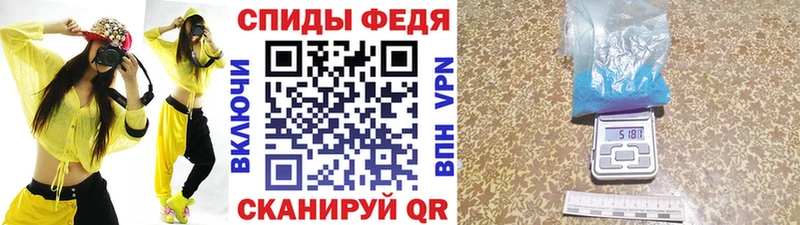 Купить где  Алупка  Метамфетамин Декстрометамфетамин 99.9% 