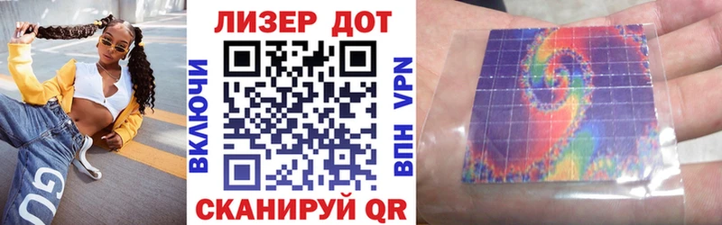 Марки N-bome 1,5мг  Купить где  Алупка 