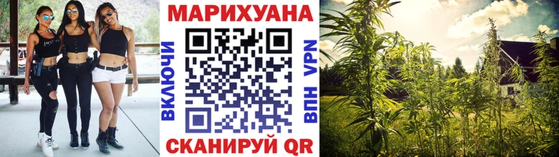 Купить  Алупка  Канабис THC 21% 